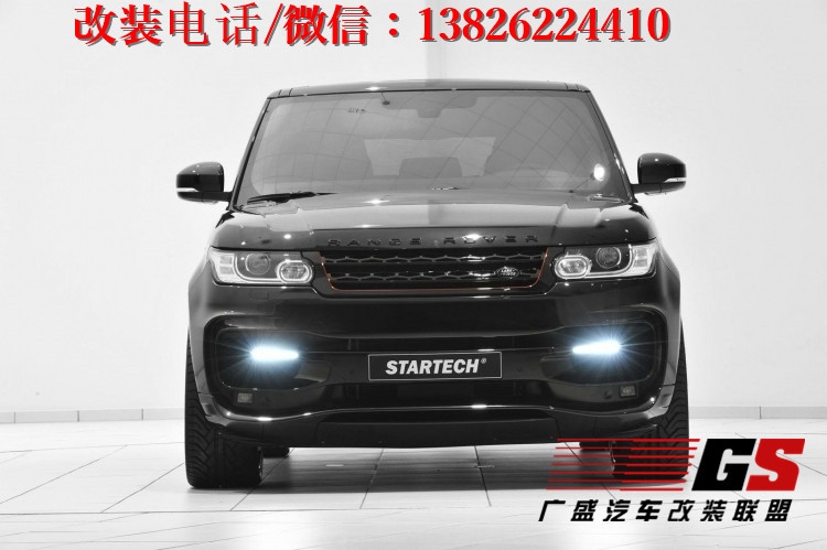 路虎攬勝改裝STARTECH大包圍 路虎攬勝運(yùn)動版改裝大包圍 遙控閥門排氣尾喉