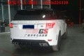 路虎攬勝改裝STARTECH大包圍 路虎攬勝運(yùn)動(dòng)版改裝大包圍 遙控閥門排氣尾喉