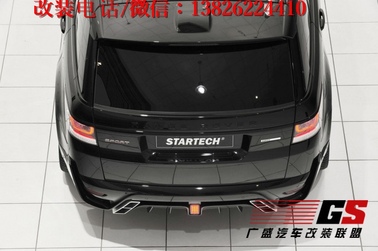 路虎攬勝改裝STARTECH大包圍 路虎攬勝運(yùn)動版改裝大包圍 遙控閥門排氣尾喉