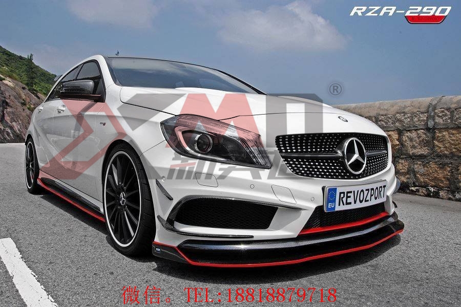 奔馳W176 A180 A200 A260改裝包圍REVOZPORT款碳纖維前后擾流側(cè)裙尾翼碳纖維前后唇側(cè)邊尾翼機(jī)蓋改裝