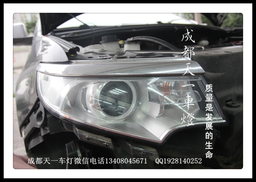 成都銳界改燈|成都銳界車燈改裝氙氣燈雙光透鏡氙氣燈