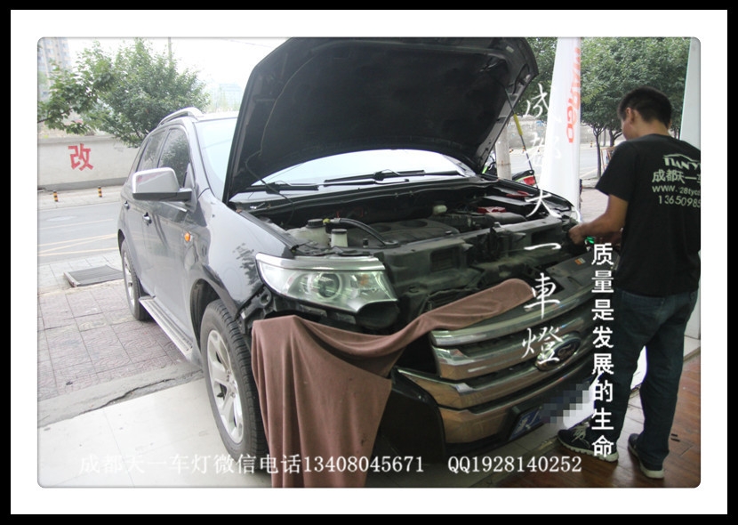 成都銳界改燈|成都銳界車燈改裝氙氣燈雙光透鏡氙氣燈