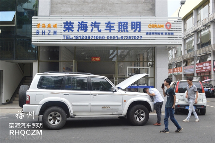 福州改氙氣燈 日產(chǎn)途樂(lè)4800大燈改裝氙氣燈海拉三雙光透鏡 福州榮海照明