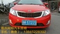 起亞K2
