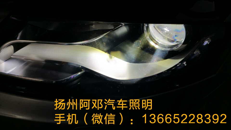 奧迪A4L改裝博世21麻點透鏡