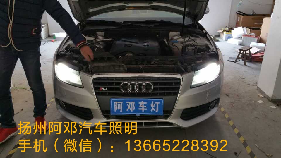 奧迪A4L改裝博世21麻點透鏡
