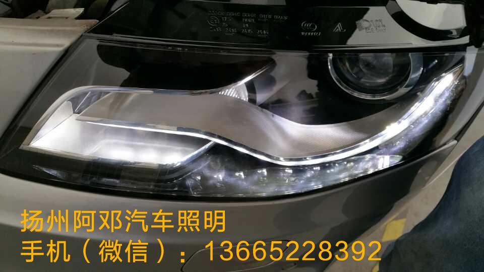 奧迪A4L改裝博世21麻點透鏡