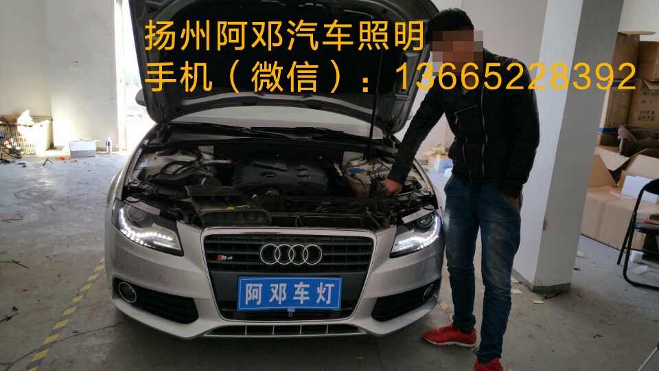 奧迪A4L改裝博世21麻點透鏡
