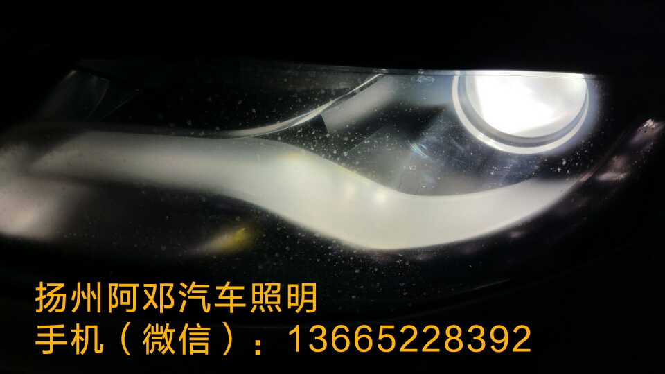 奧迪A4L改裝博世21麻點透鏡