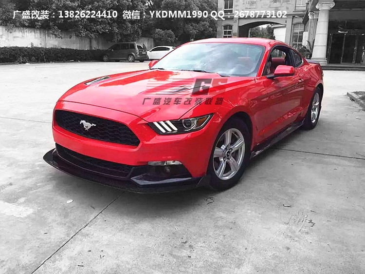15福特FORD野馬MUSTANG GT改裝HENN碳纖維前唇前鏟后唇尾翼包圍