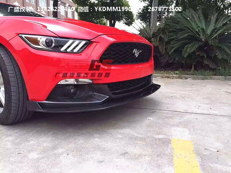 15福特FORD野馬MUSTANG GT改裝HENN碳纖維前唇前鏟后唇尾翼包圍