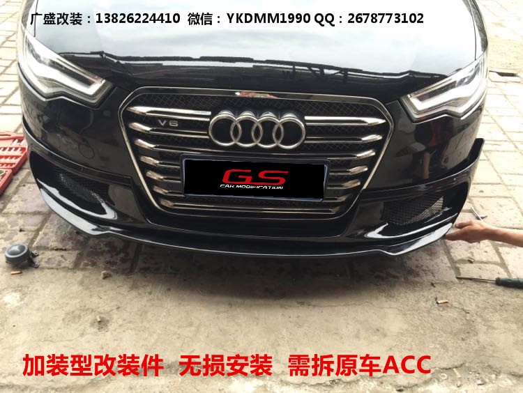 新款奧迪A6L改裝WALD前唇 小包圍 碳纖維尾翼排氣管奧迪A6大包圍