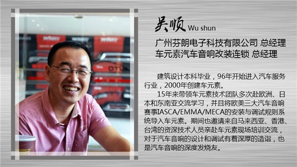 著名歌星王聞武漢見面會(huì) VS 亞洲名師調(diào)音團(tuán)空降武漢樂改