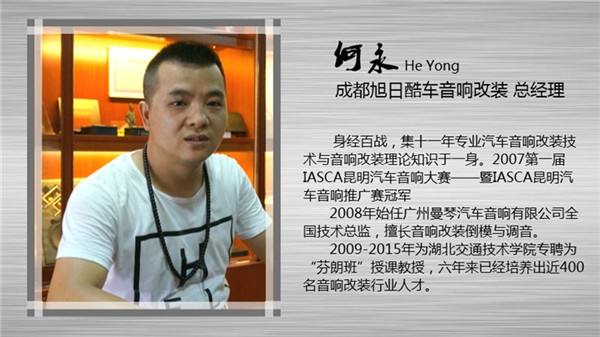 著名歌星王聞武漢見面會(huì) VS 亞洲名師調(diào)音團(tuán)空降武漢樂改