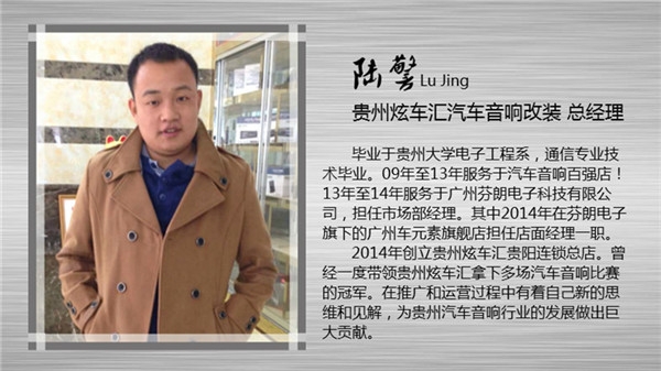著名歌星王聞武漢見面會(huì) VS 亞洲名師調(diào)音團(tuán)空降武漢樂改