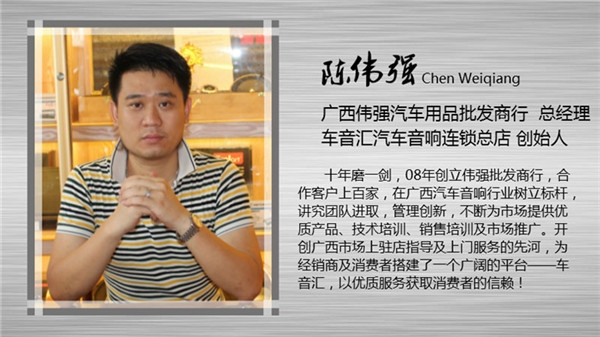 著名歌星王聞武漢見面會(huì) VS 亞洲名師調(diào)音團(tuán)空降武漢樂改