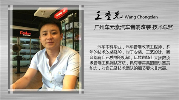 著名歌星王聞武漢見面會(huì) VS 亞洲名師調(diào)音團(tuán)空降武漢樂改