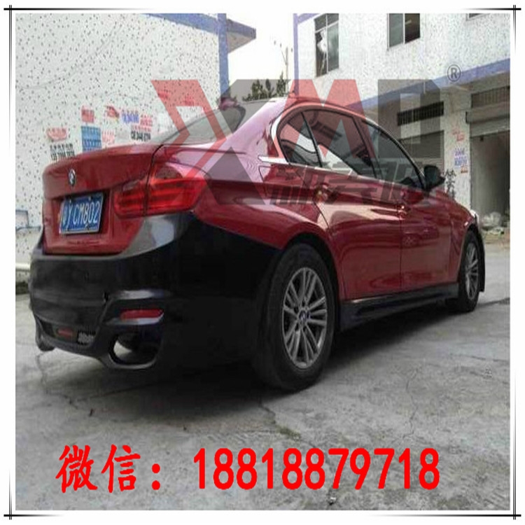 寶馬新3系F30/ F35 320Li 328 335改裝WALD款大包圍