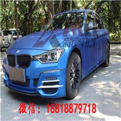 寶馬新3系F30/ F35 320Li 328 335改裝WALD款大包圍