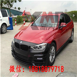 寶馬新3系F30/ F35 320Li 328 335改裝WALD款大包圍