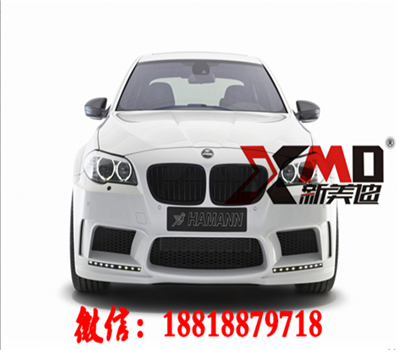 寶馬5系 F10 F18 改 HAMANN款 大包圍 前杠 后唇 側裙 含4日行燈