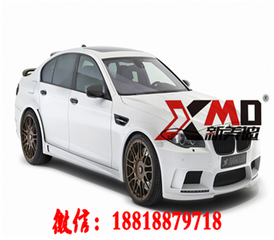寶馬5系 F10 F18 改 HAMANN款 大包圍 前杠 后唇 側裙 含4日行燈
