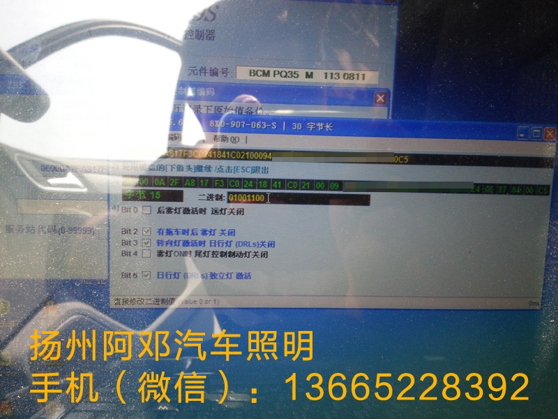 奧迪Q3改裝原廠大燈和尾燈 低配升級(jí)高配