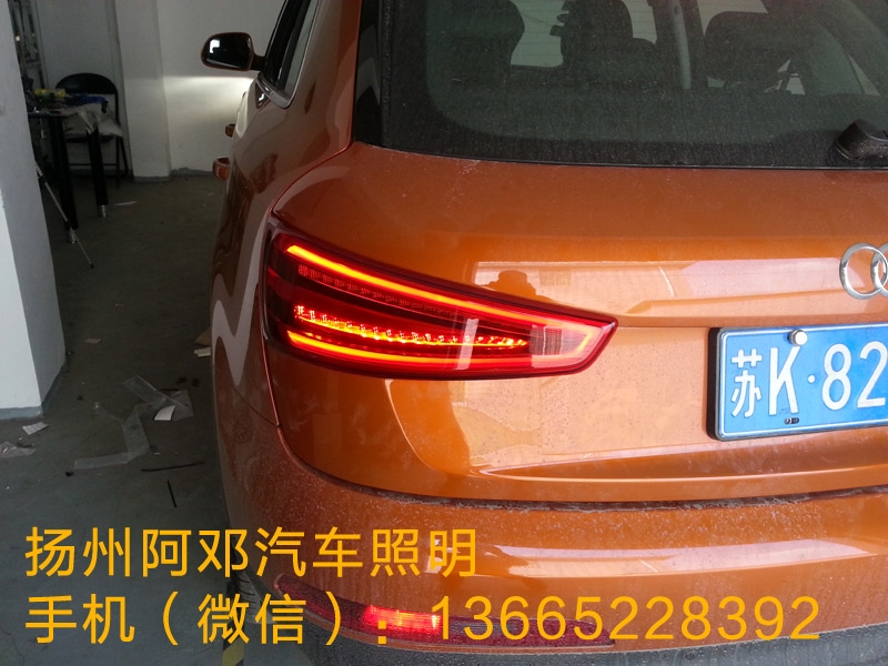 奧迪Q3改裝原廠大燈和尾燈 低配升級(jí)高配