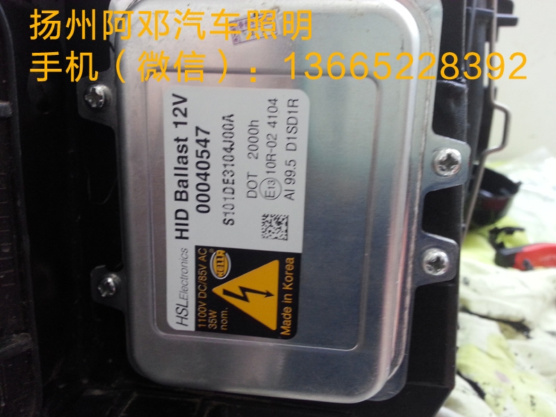 奧迪Q5改裝海拉5透鏡、海拉4安定器、歐司朗CBI燈泡