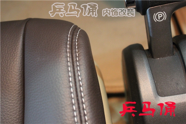 【兵馬俑真皮改裝】淮安汽車真皮改裝包真皮內(nèi)飾改裝