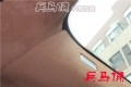 兵馬俑內(nèi)飾升級(jí)寶馬X6棕色頂棚改裝16