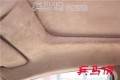 兵馬俑內(nèi)飾升級(jí)寶馬X6棕色頂棚改裝18