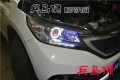 本田crv改燈