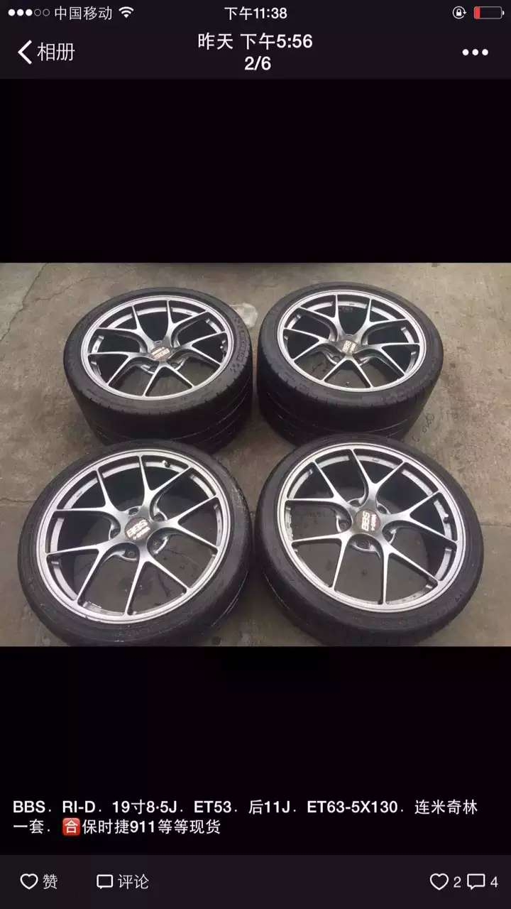 BBS．裝保時(shí)捷、半夜搞定，不容易！辛苦辛苦！