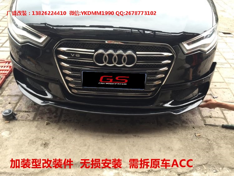 新款奧迪A6L改裝WALD前唇 小包圍 碳纖維尾翼排氣管奧迪A6大包圍