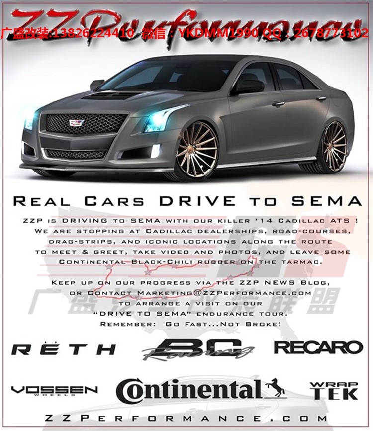 廣盛改裝Cadillac凱迪拉克ATS改裝ZZ Performance碳纖維機(jī)蓋包圍