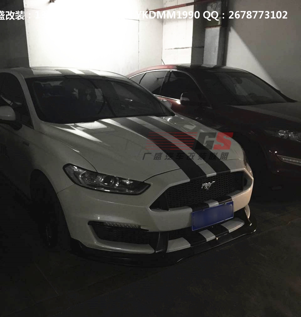 新款福特蒙迪歐改裝野馬GT3500大包圍 ST包圍前唇后唇尾翼排氣管