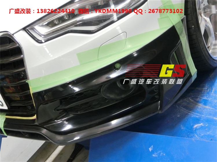 廣盛改裝AUDI奧迪A6 S-LineA6改裝狼炎R(shí)OWEN 小包圍前唇后唇尾翼