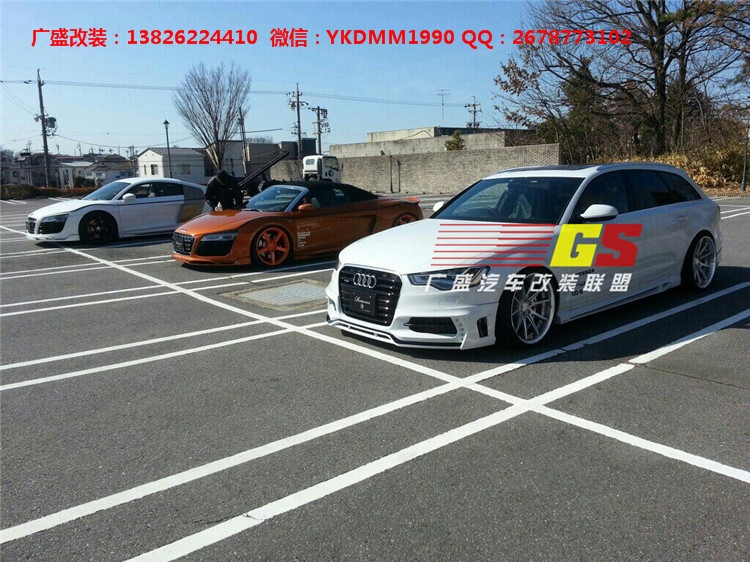 廣盛改裝AUDI奧迪A6 S-LineA6改裝狼炎R(shí)OWEN 小包圍前唇后唇尾翼