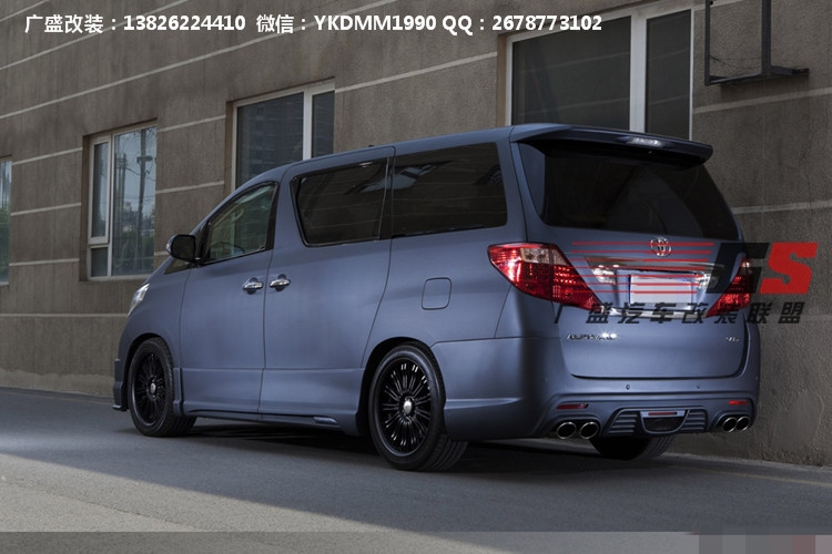 TOYOTA豐田Alphard埃爾法改裝WALD大包圍保險(xiǎn)杠中網(wǎng)尾翼排氣管