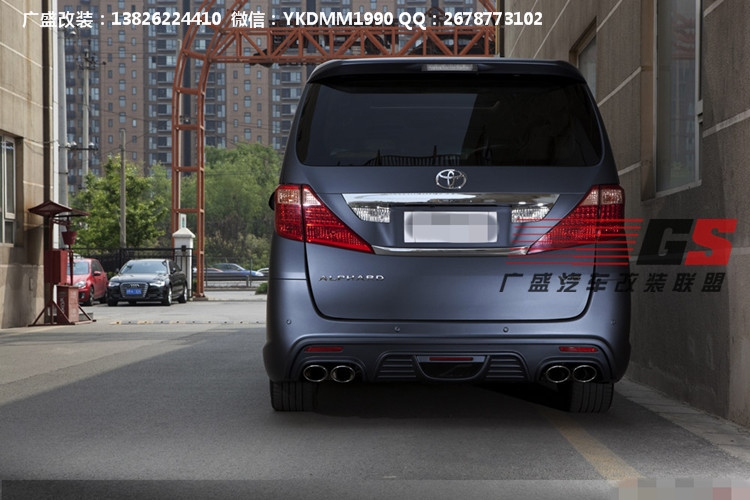 TOYOTA豐田Alphard埃爾法改裝WALD大包圍保險(xiǎn)杠中網(wǎng)尾翼排氣管