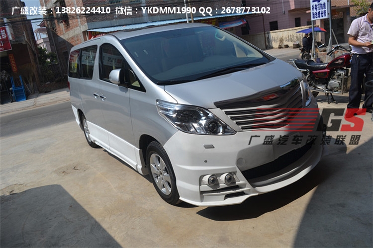 TOYOTA豐田Alphard埃爾法改裝WALD大包圍保險(xiǎn)杠中網(wǎng)尾翼排氣管