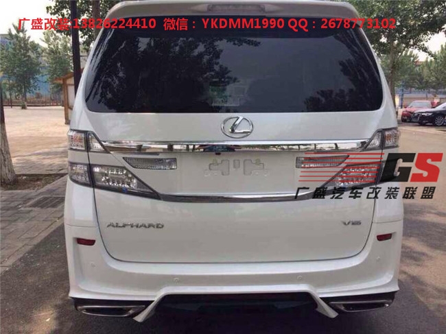 埃爾法升級改裝VELLFIRE改裝WALD大燈葉子板引擎蓋大包圍中網(wǎng)尾喉
