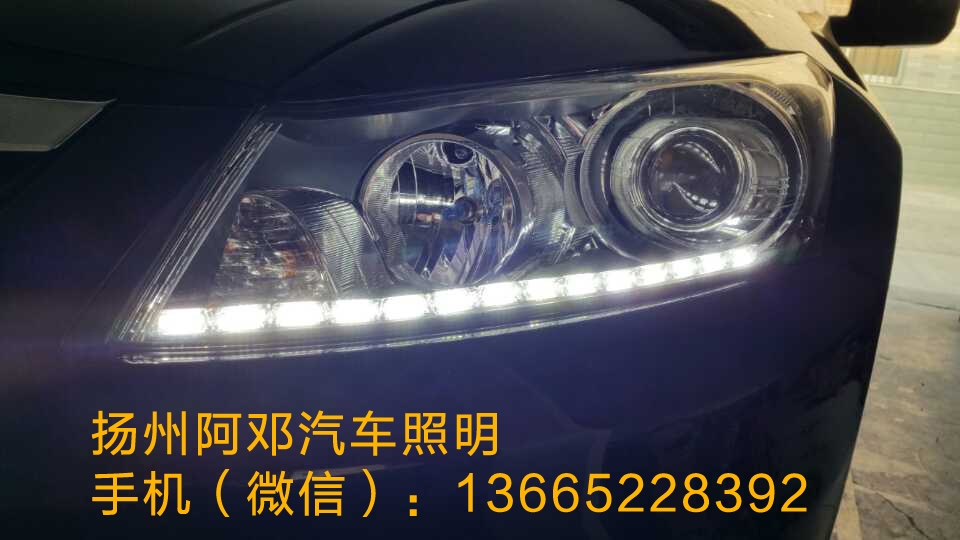 本田雅閣改裝Q5透鏡、LED淚眼日行燈