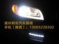 沃爾沃S80L