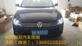 大眾寶來(lái)