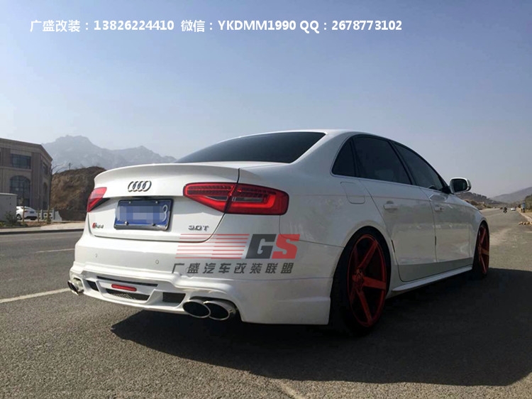 奧迪A4L B9改裝RS4包圍WALD小包圍后唇排氣碳纖維中網(wǎng)尾翼輪轂