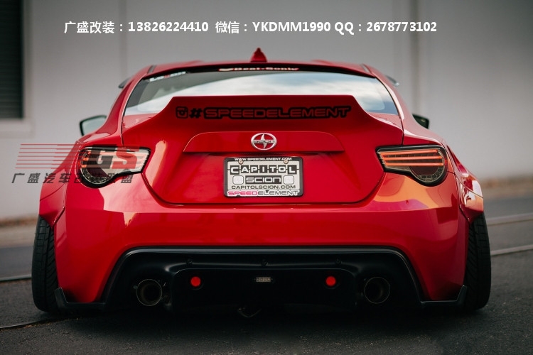 豐田GT86改裝Greddy X Rocket bunny寬體包圍碳纖維前唇后唇尾翼