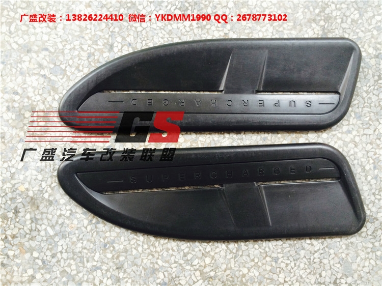 捷豹XJL XF XK改裝RS機蓋進氣口風(fēng)口碳纖維大包圍尾翼后唇排氣管