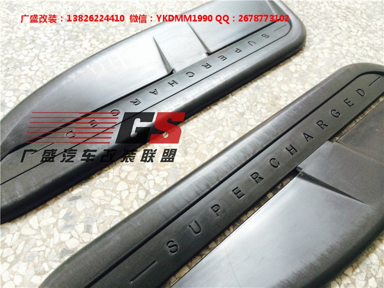 捷豹XJL XF XK改裝RS機蓋進氣口風(fēng)口碳纖維大包圍尾翼后唇排氣管